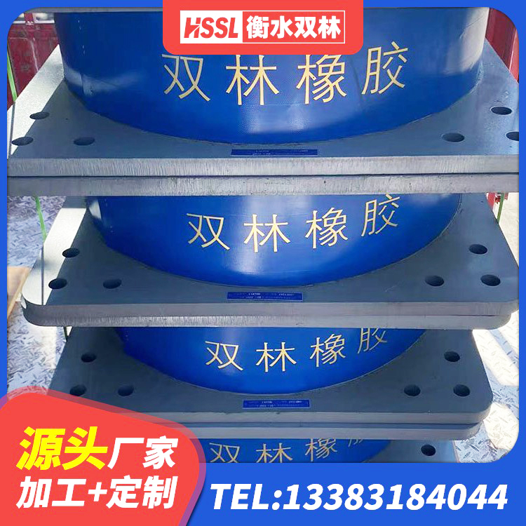 扎赉诺尔区橡胶隔震支座厂商厂家 扎赉诺尔区基础隔震支座什么价格 扎赉诺尔区隔震支座LRB900 扎赉诺尔区LRB橡胶隔震支座900(II型)生产厂家