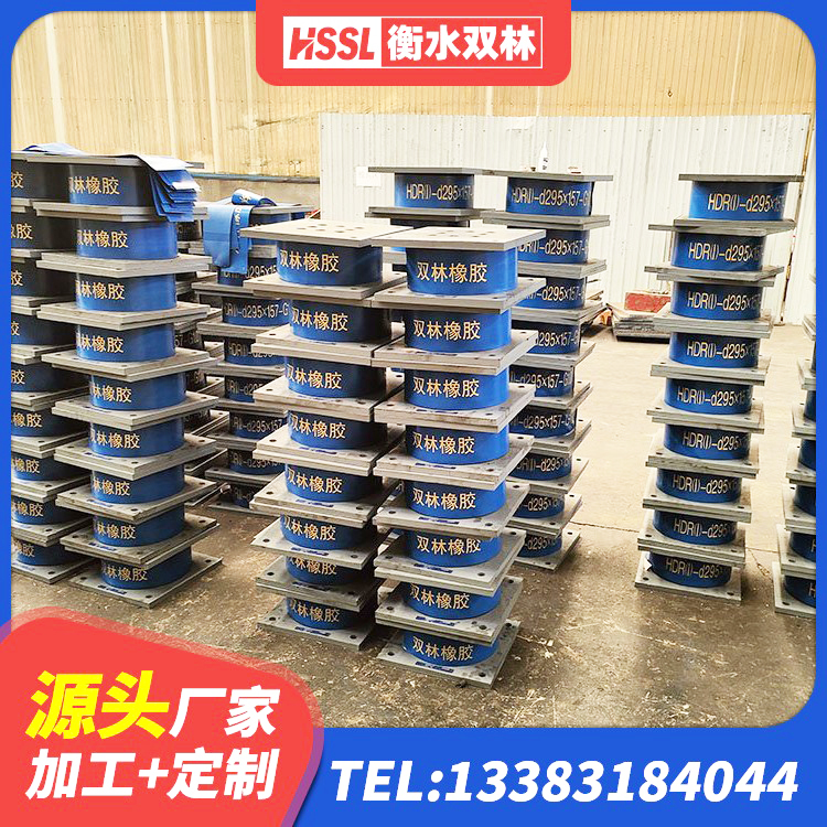 敦化市HDR300橡胶支座 敦化市隔震橡胶支座哪里便宜 敦化市LRB建筑隔震支座 敦化市建筑物橡胶隔震支座生产厂家 - 第5张