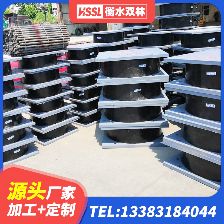 敦化市橡胶隔震支座加工厂家 敦化市抗震支座商家厂家 敦化市隔震橡胶支座垫 敦化市铅芯抗震支座装置生产厂家 - 第1张