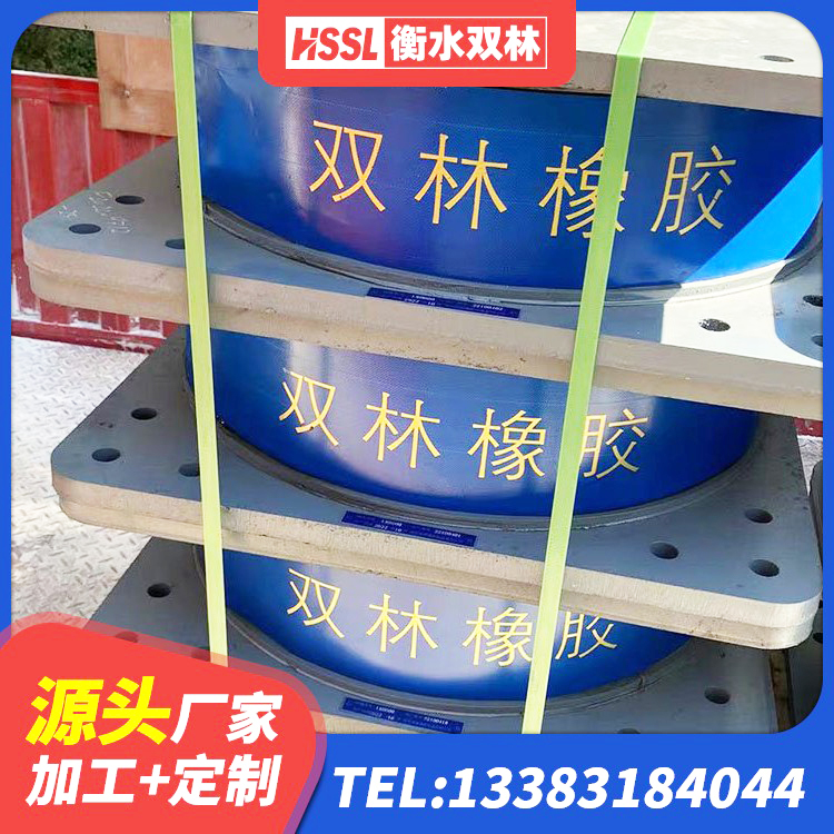 敦化市建筑橡胶隔震支座定制源头工厂 敦化市LRB500隔震支座什么价格 敦化市叠层橡胶减震支座源头工厂 敦化市抗震支座LNR800生产厂家 - 第2张