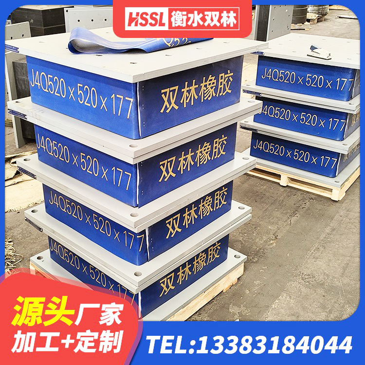 敦化市LNR400天然橡胶隔震支座厂家 敦化市建筑铅芯隔震橡胶隔震支座生产厂家 敦化市建筑减震橡胶支座 敦化市LNR1400橡胶支座厂家电话 - 第3张