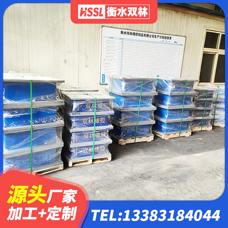 敦化市建筑橡胶隔震支座LNR源头工厂 敦化市LNR系列橡胶隔震支座源头工厂 敦化市建筑固定型抗震支座工厂 敦化市LNR1200橡胶支座什么价格 - 第6张