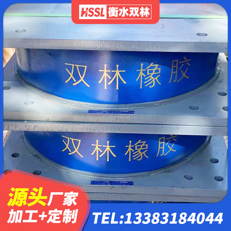 敦化市建筑橡胶隔震支座定制源头工厂 敦化市LRB500隔震支座什么价格 敦化市叠层橡胶减震支座源头工厂 敦化市抗震支座LNR800生产厂家 - 第3张