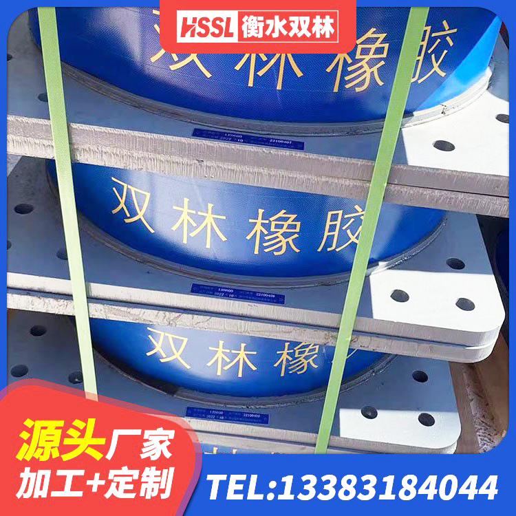 敦化市房建橡胶抗震支座厂家电话 敦化市LNR橡胶支座D420生产厂家 敦化市高阻尼隔震支座(HDR)源头工厂 敦化市建筑物隔震支座价钱 - 第1张
