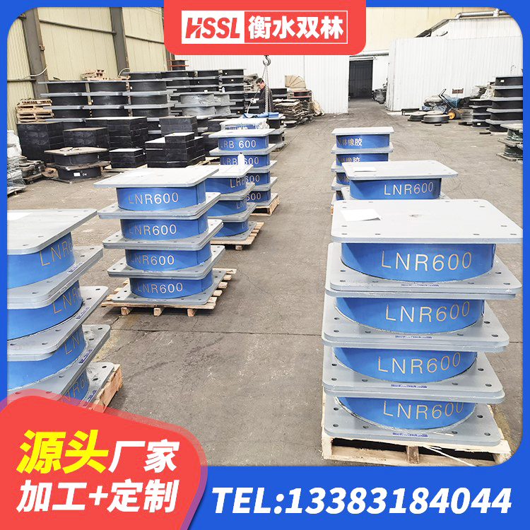 敦化市LNR1300天然橡胶支座多少钱 敦化市建筑铅芯橡胶隔震支座装置厂家 敦化市HDR1200高阻尼橡胶隔震支座生产厂家 敦化市LNR1300橡胶支座生产厂家 - 第5张