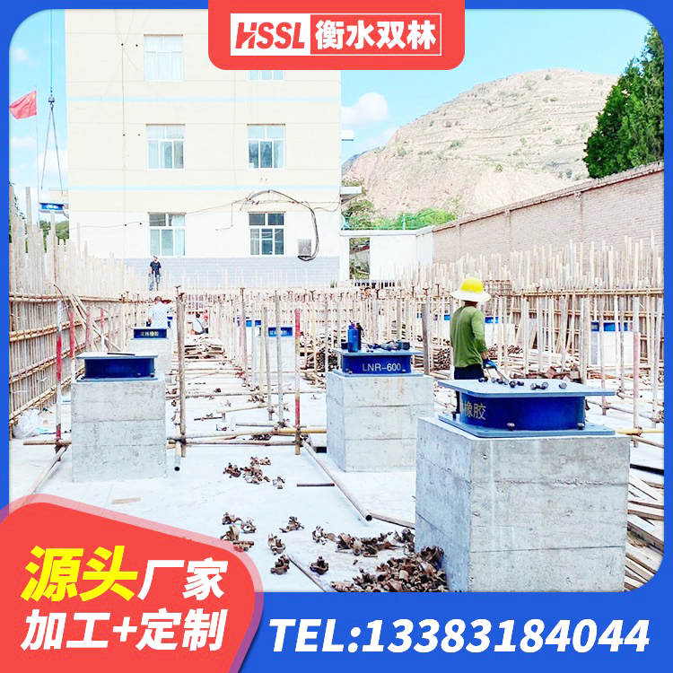 敦化市LNR隔震支座600(II型)生产厂家 敦化市钢结构建筑厂房抗震支座 敦化市建筑天然橡胶隔震支座源头工厂 敦化市HDR型高阻尼隔震橡胶支座生产厂家 - 第3张
