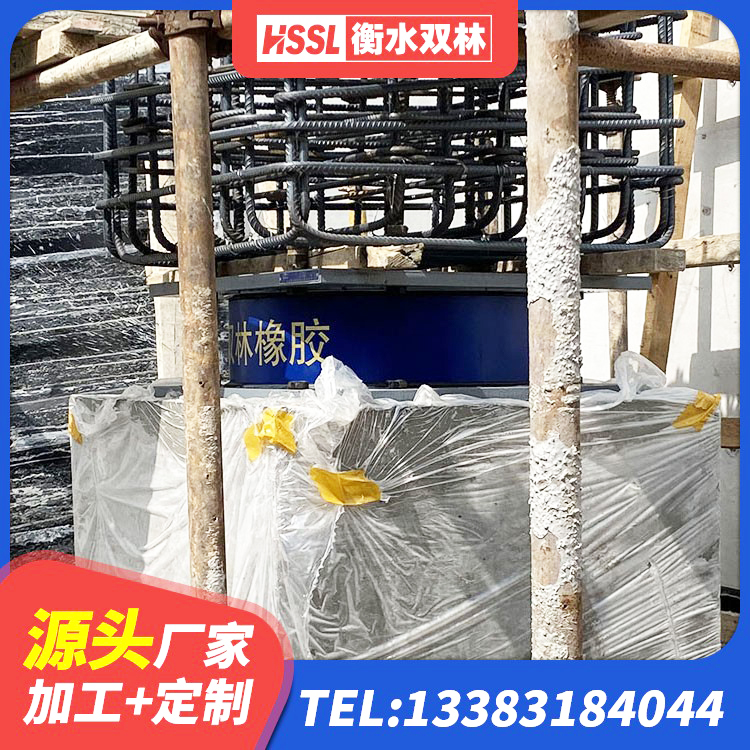 敦化市LNR隔震支座600(II型)生产厂家 敦化市钢结构建筑厂房抗震支座 敦化市建筑天然橡胶隔震支座源头工厂 敦化市HDR型高阻尼隔震橡胶支座生产厂家 - 第5张