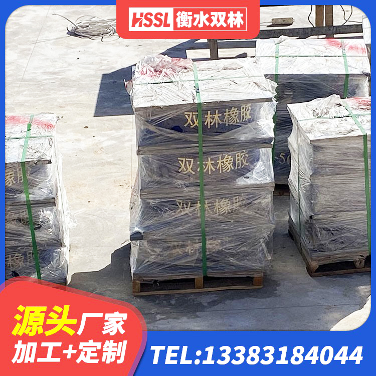 敦化市房建橡胶抗震支座厂家电话 敦化市LNR橡胶支座D420生产厂家 敦化市高阻尼隔震支座(HDR)源头工厂 敦化市建筑物隔震支座价钱 - 第3张