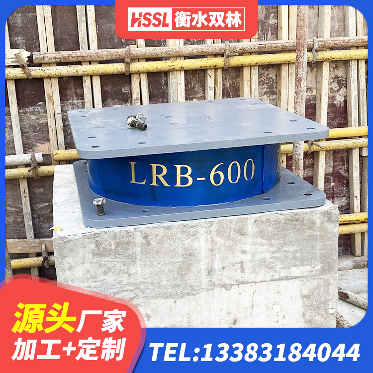 敦化市LNR1300天然橡胶支座多少钱 敦化市建筑铅芯橡胶隔震支座装置厂家 敦化市HDR1200高阻尼橡胶隔震支座生产厂家 敦化市LNR1300橡胶支座生产厂家 - 第7张