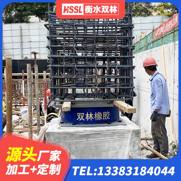 敦化市房屋建筑抗震橡胶隔震支座生产厂家 敦化市建筑隔震支座价格 敦化市隔震层隔震支座生产厂家 敦化市建筑基础隔震支座源头工厂 - 第3张