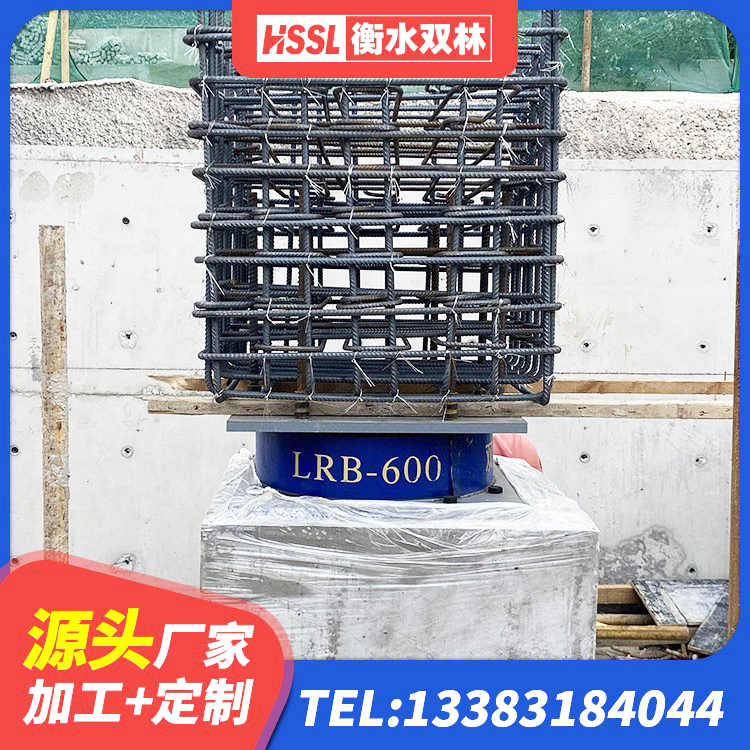 敦化市HDR300橡胶支座 敦化市隔震橡胶支座哪里便宜 敦化市LRB建筑隔震支座 敦化市建筑物橡胶隔震支座生产厂家 - 第3张