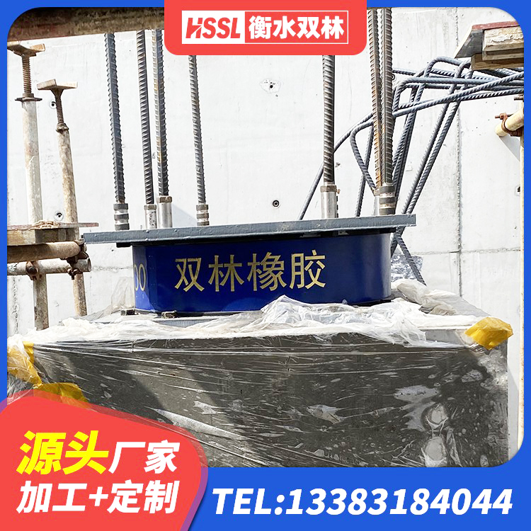 敦化市Y4Q铅芯橡胶隔震支座 敦化市建筑隔振支座 敦化市橡胶防震支座生产厂家 敦化市建筑住宅隔震支座生产厂家 - 第5张