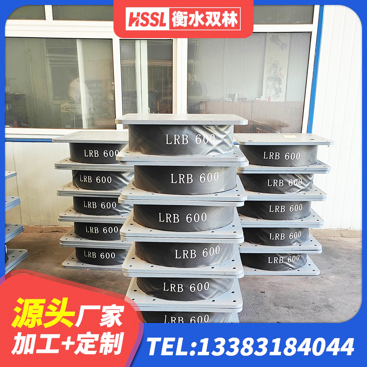 敦化市LNR1300天然橡胶支座多少钱 敦化市建筑铅芯橡胶隔震支座装置厂家 敦化市HDR1200高阻尼橡胶隔震支座生产厂家 敦化市LNR1300橡胶支座生产厂家 - 第6张