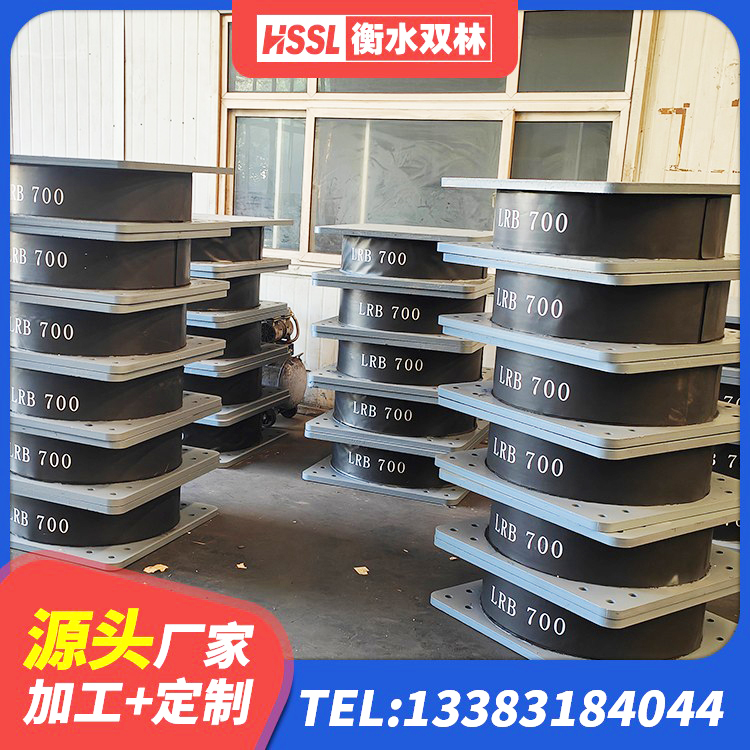 敦化市Y4Q铅芯橡胶隔震支座 敦化市建筑隔振支座 敦化市橡胶防震支座生产厂家 敦化市建筑住宅隔震支座生产厂家 - 第1张