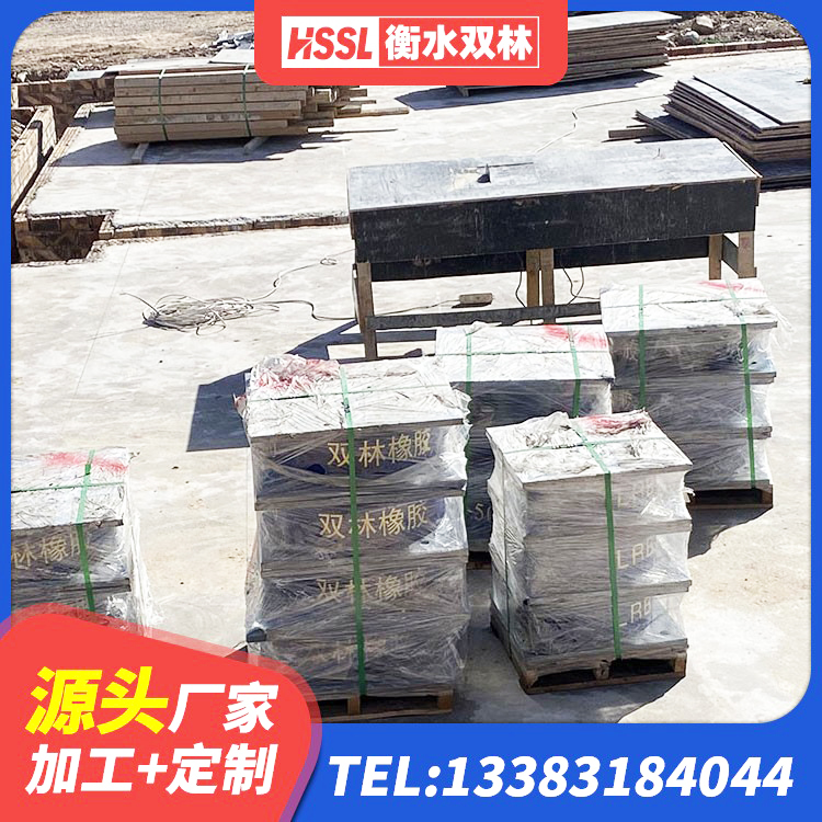 敦化市LRB铅芯橡胶隔震支座600生产厂家 敦化市LRB1000隔震支座多少钱 敦化市建筑隔震支座定制厂家 敦化市铅芯隔震支座LRB1100-220生产厂家 - 第2张