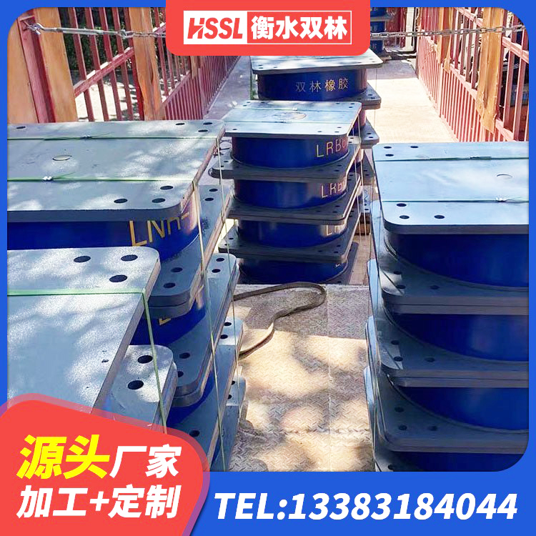 敦化市建筑橡胶隔震支座LNR源头工厂 敦化市LNR系列橡胶隔震支座源头工厂 敦化市建筑固定型抗震支座工厂 敦化市LNR1200橡胶支座什么价格 - 第4张