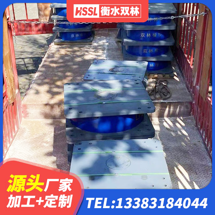 敦化市Y4Q铅芯橡胶隔震支座 敦化市建筑隔振支座 敦化市橡胶防震支座生产厂家 敦化市建筑住宅隔震支座生产厂家 - 第4张