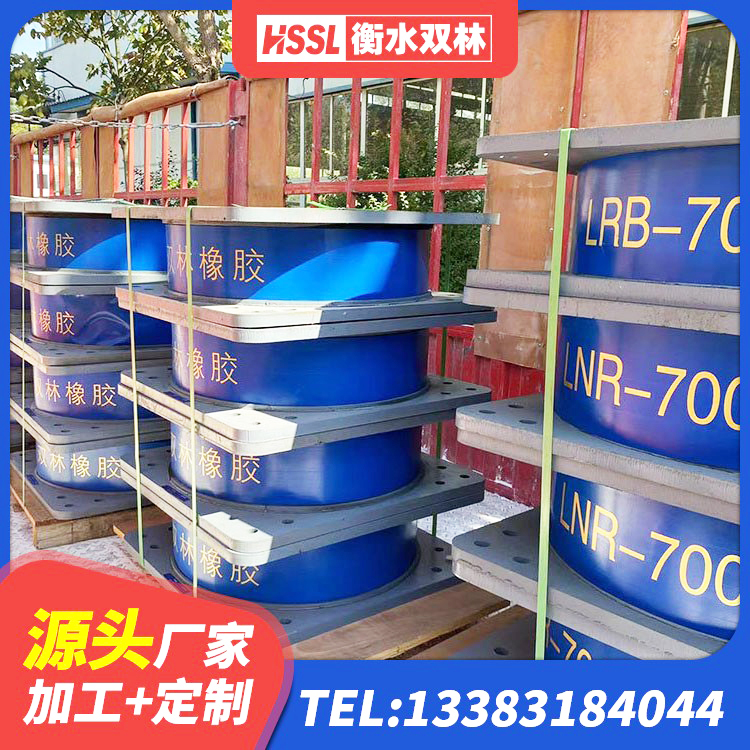敦化市LRB抗震支座生产厂家 敦化市LRB600的隔震支座源头工厂 敦化市LRB500橡胶隔震支座多少钱 敦化市橡胶隔震支座价格厂家 - 第4张
