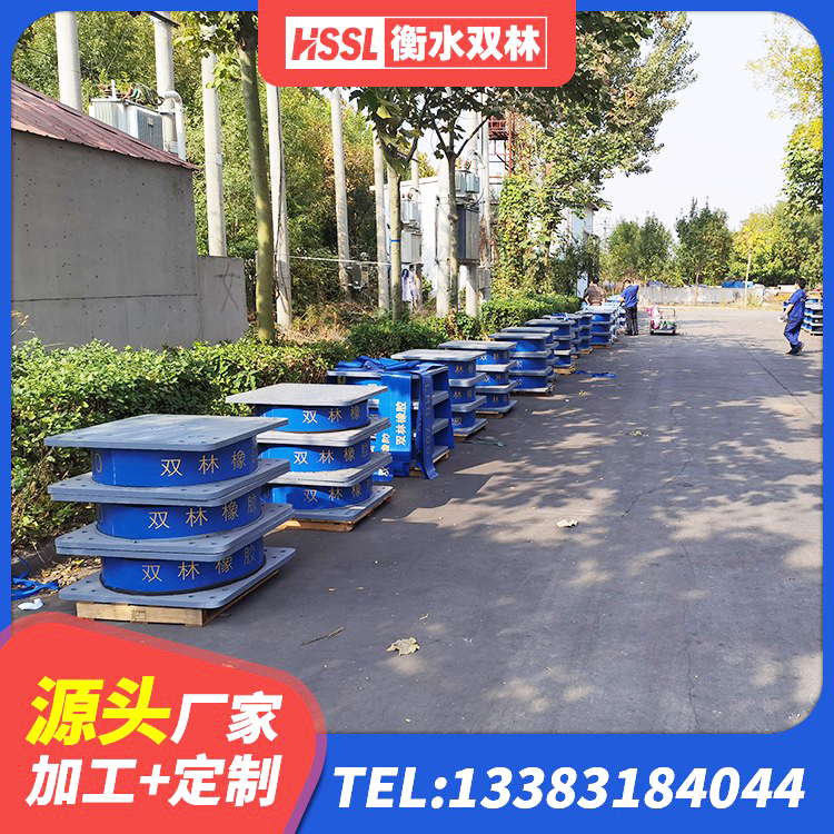 敦化市阻尼橡胶支座厂家电话 敦化市铅芯隔震支座LRB1000 敦化市HDR800支座生产厂家 敦化市LNR500橡胶支座生产厂家 - 第2张