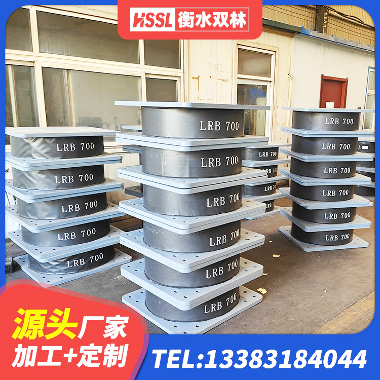 敦化市LRB隔震支座1300生产厂家 敦化市抗震减振支座源头工厂 敦化市矩形高阻尼橡胶隔震支座生产厂家 敦化市抗震支座装置源头工厂 - 第7张