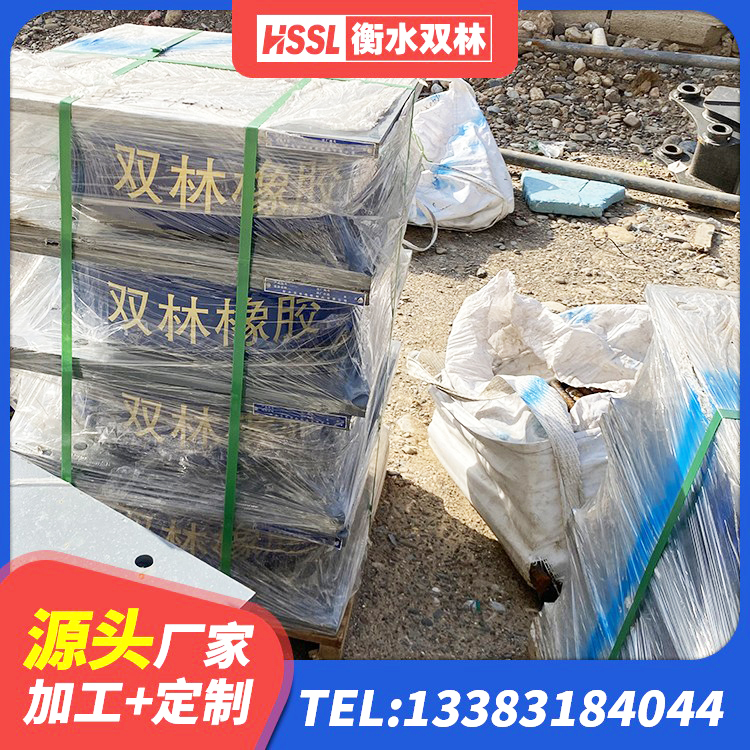 敦化市LNR700隔震橡胶支座生产加工 敦化市LNR(H)-D620X179橡胶隔震支座源头工厂 敦化市建筑抗震固定支座 敦化市橡胶隔震支座费用多少 - 第1张