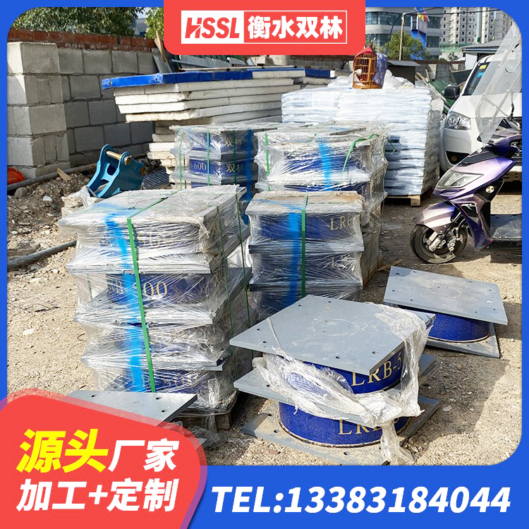 敦化市LNR1100支座多少钱 敦化市建筑减震橡胶支座 敦化市建筑用抗震支座 敦化市LNR1400支座源头工厂 - 第3张